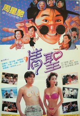 仙女的哭声